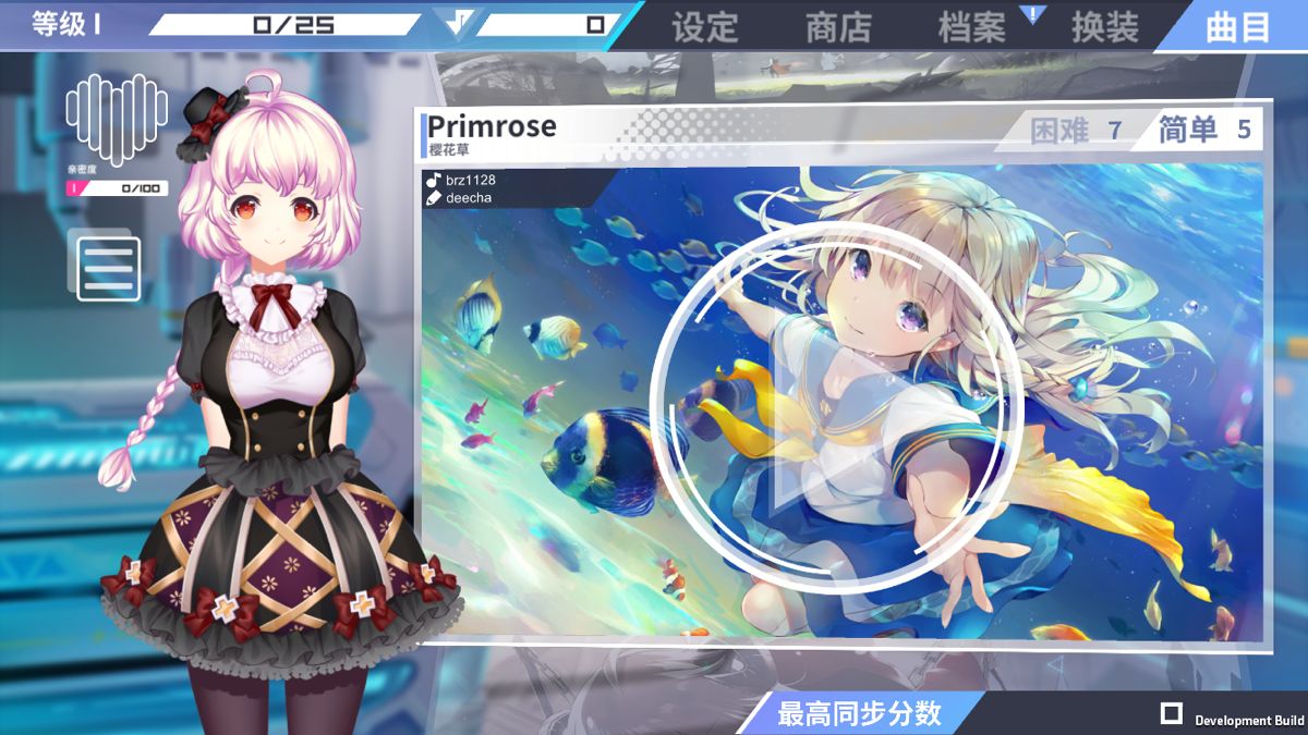 心音计划
