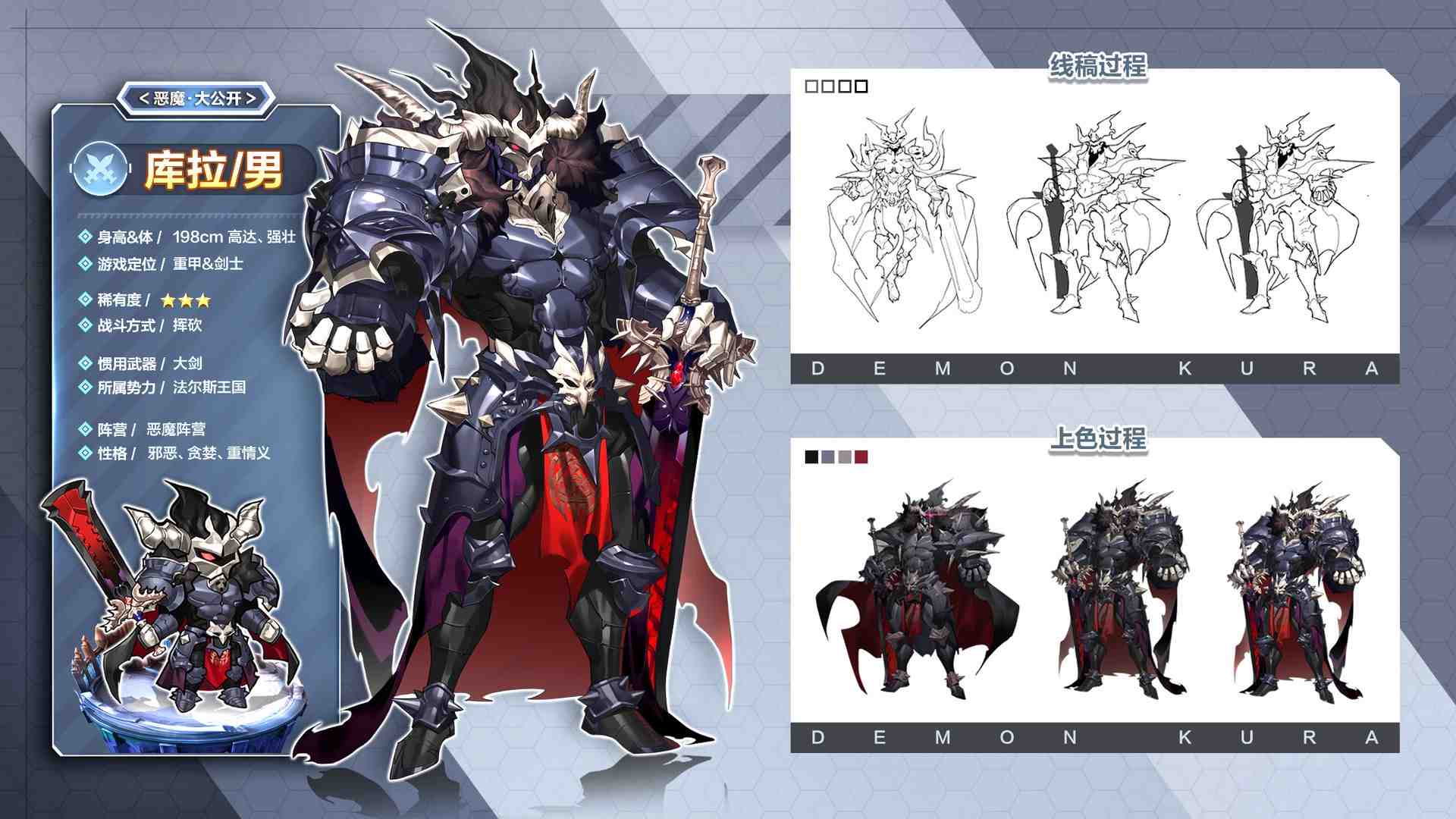 代号古兰物语
