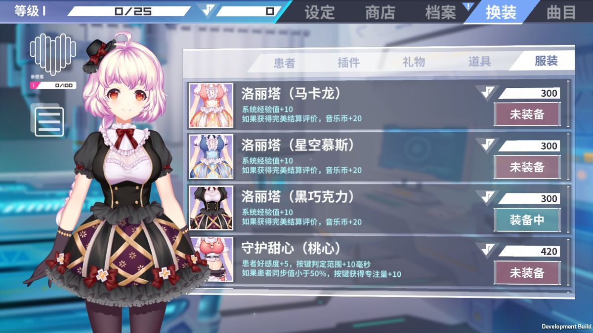心音计划
