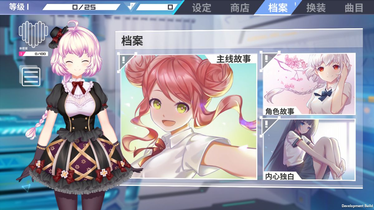 心音计划
