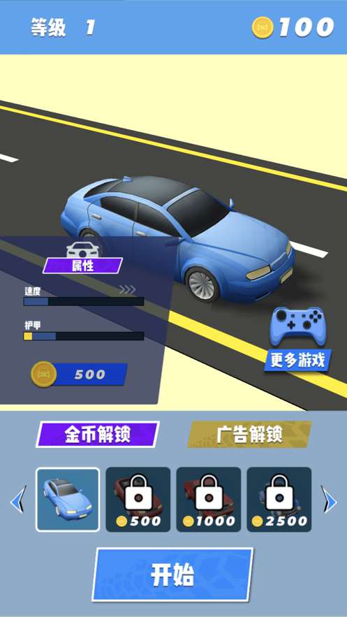 老司机超车了
