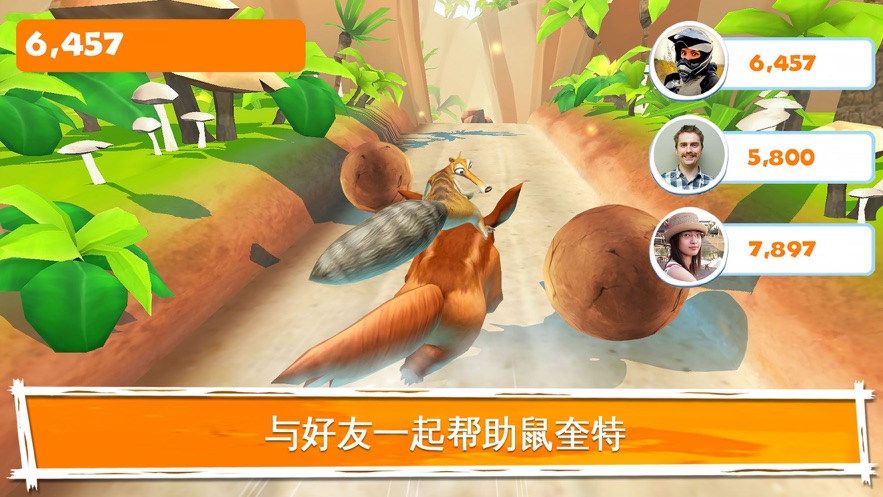 冰河世纪大冒险游戏手机版
