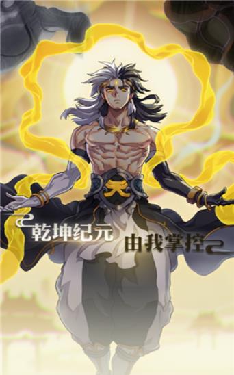 飞升之后
