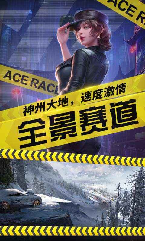 代号RACIN

