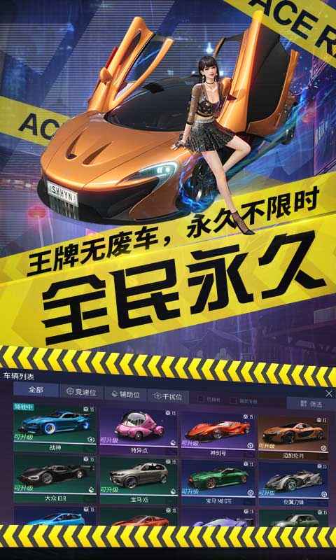 代号RACIN