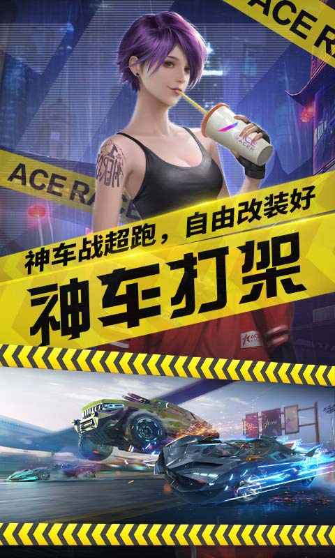 代号RACIN
