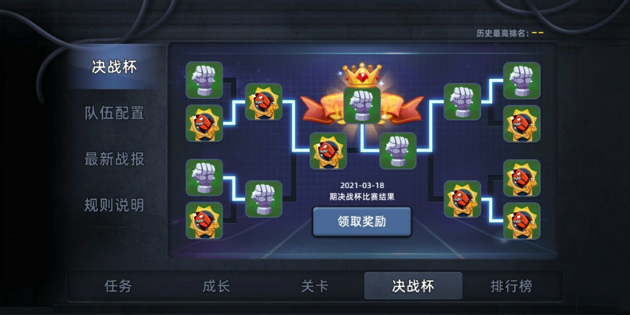 疯狂小坦克
