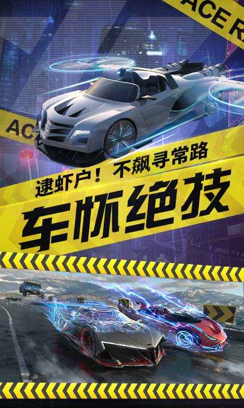 代号RACIN
