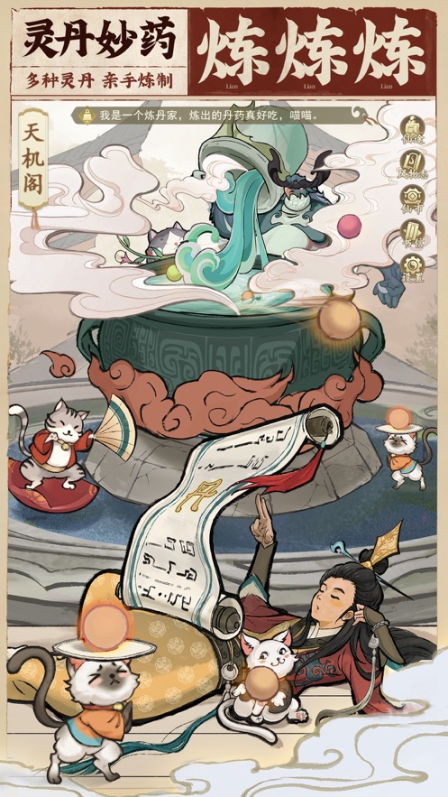 云端问仙兑换码
