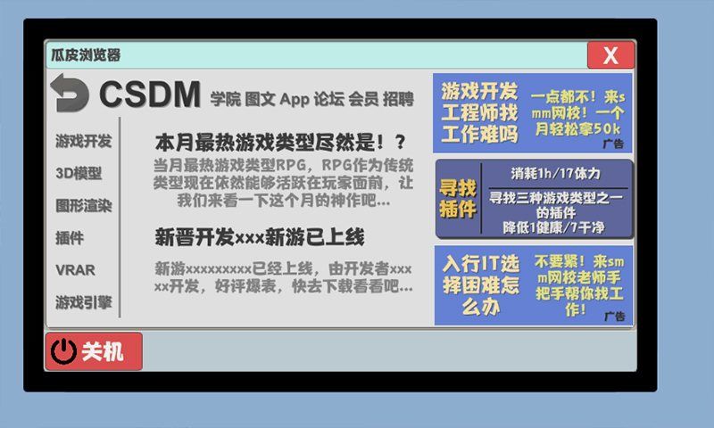 属性与生活2
