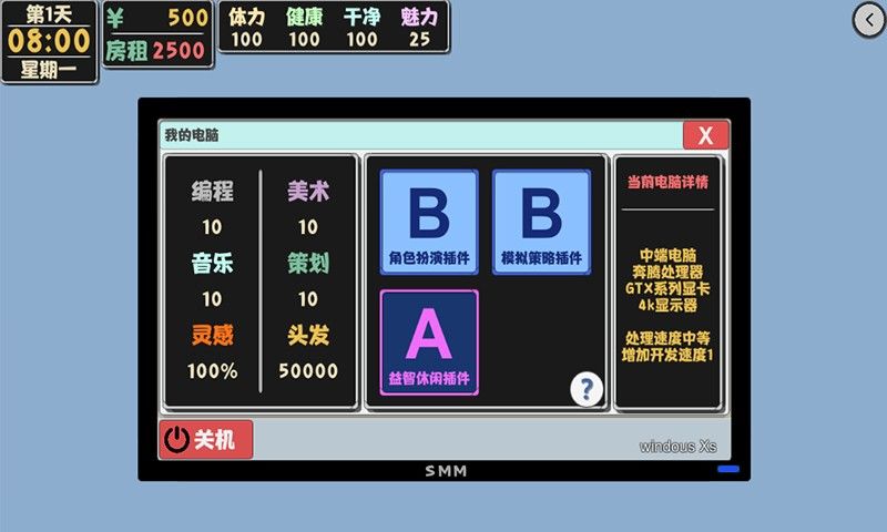 属性与生活2最新版
