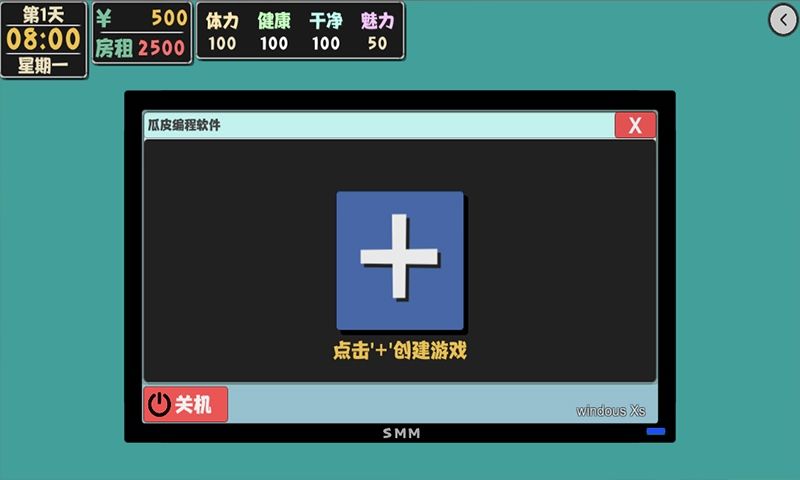 属性与生活2
