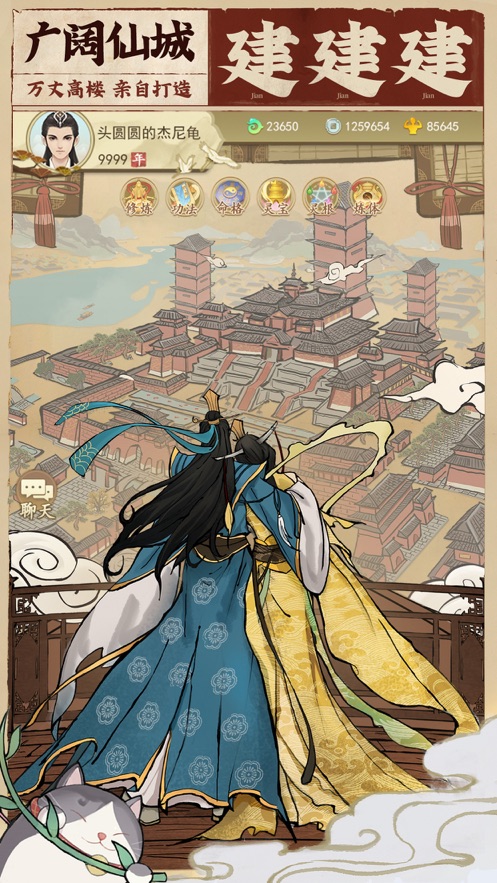 云端问仙兑换码