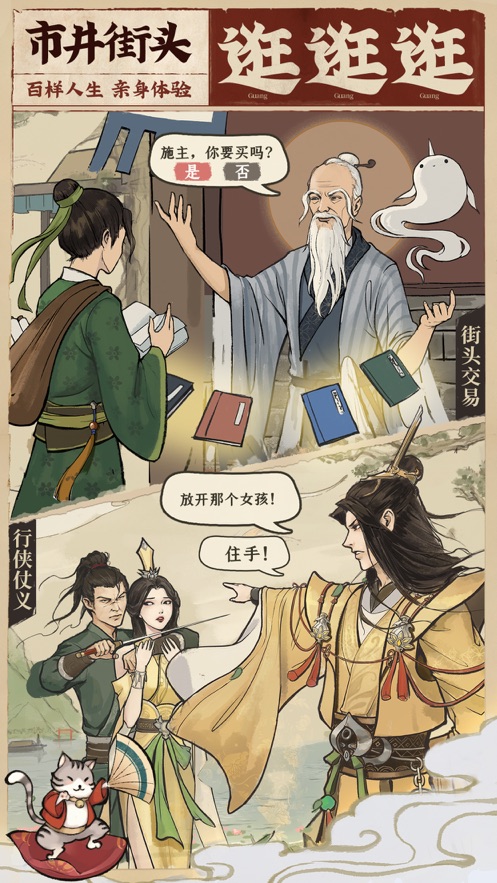 云端问仙兑换码
