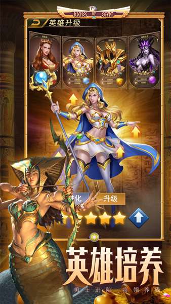 魔龙消消乐
