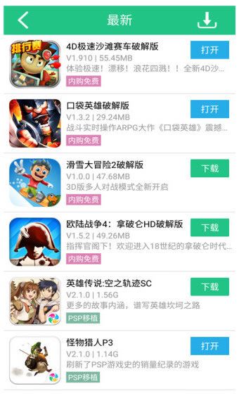 纽扣助手7723游戏盒下载