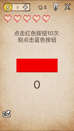 侮辱性极强的游戏操作游戏下载
