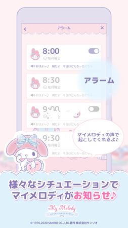 mymelody下载
