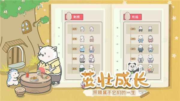 宠我一生下载