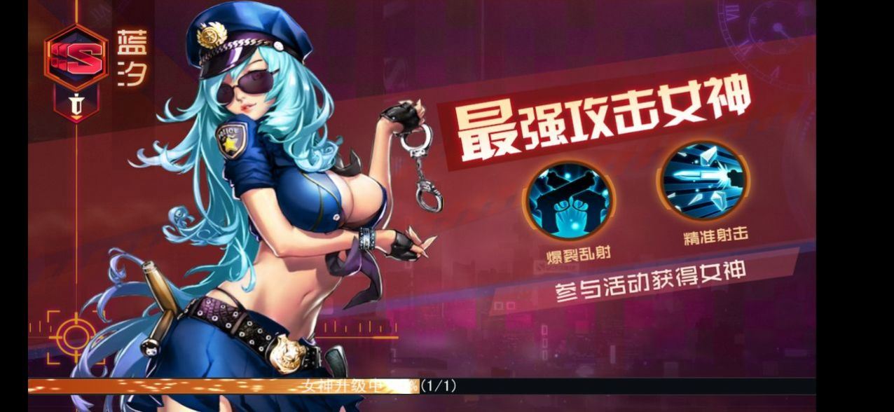 猎艳记手游下载
