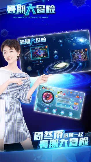 球球大作战1亿蘑菇测试服下载
