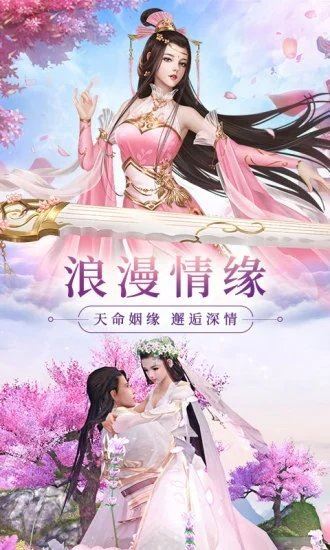 九州仙剑录下载