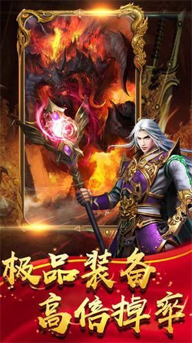 9377超变单职业下载
