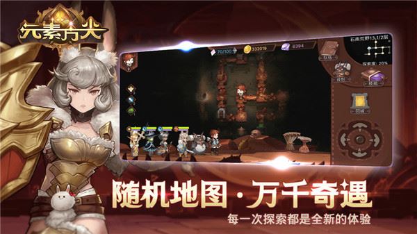 元素方尖下载
