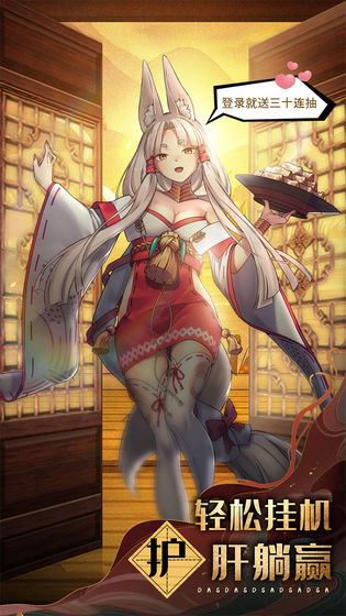 百鬼祭下载

