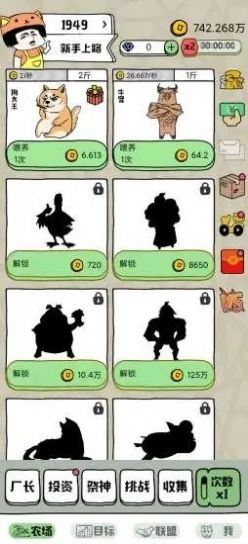 帝国狗场下载
