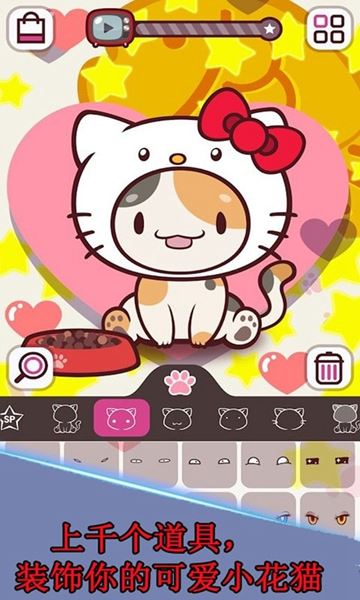 宝宝养猫乐园下载