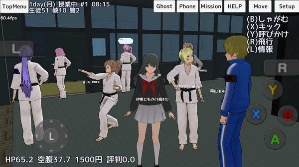校园女生模拟器中文版下载
