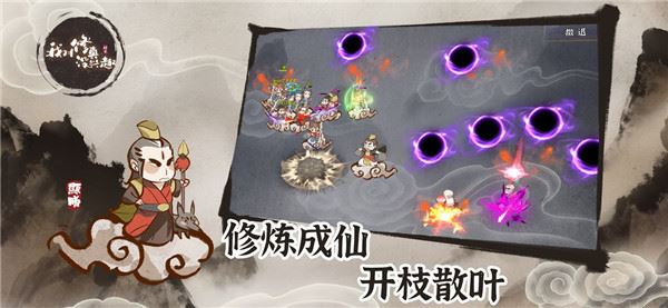 我对修真没兴趣下载
