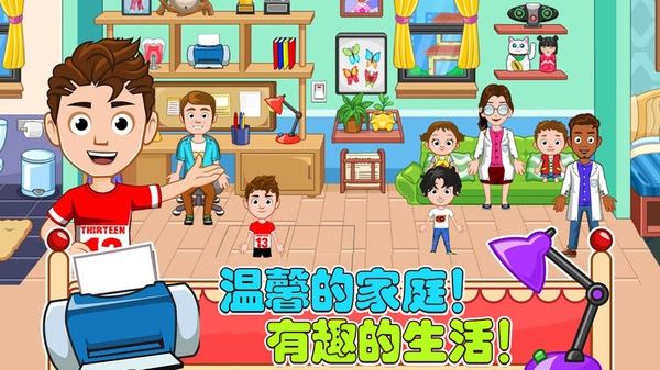 老爹的小镇生活下载
