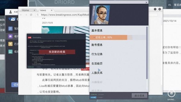 代号全网公敌下载
