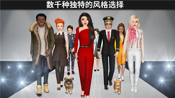 模拟生活3D虚拟世界游戏中文版v1.044.02下载
