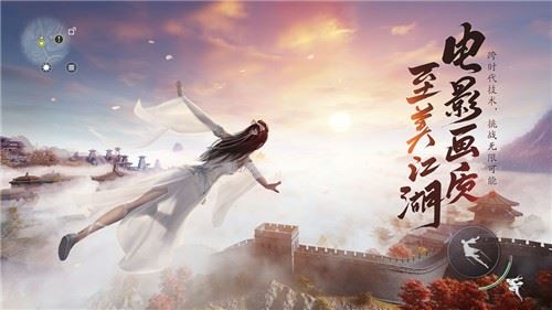 天涯明月刀手游测试服下载
