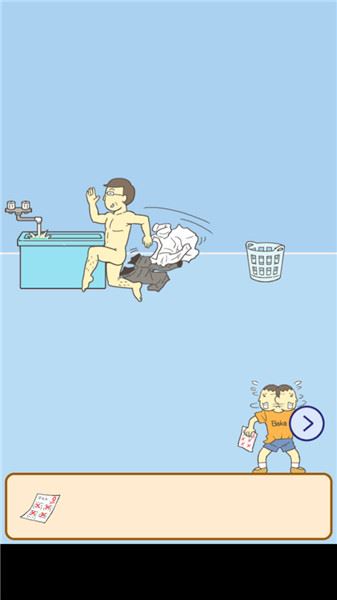 不要让妈妈找到安卓版下载