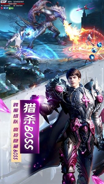 众神之精灵大陆下载

