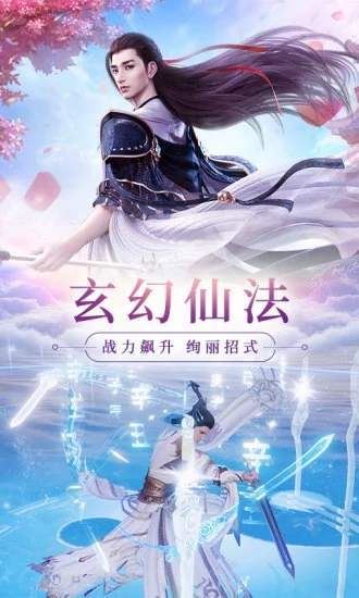 九州仙剑录下载
