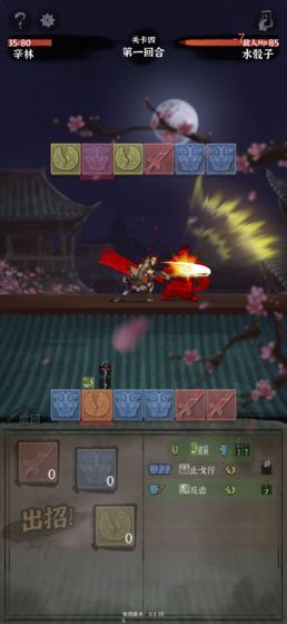 拔刀吧诸君下载
