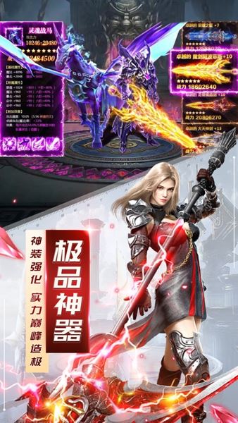 众神之精灵大陆下载
