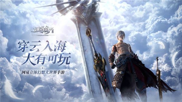 天谕手游乐谱代码转换器下载
