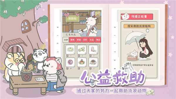 宠我一生下载
