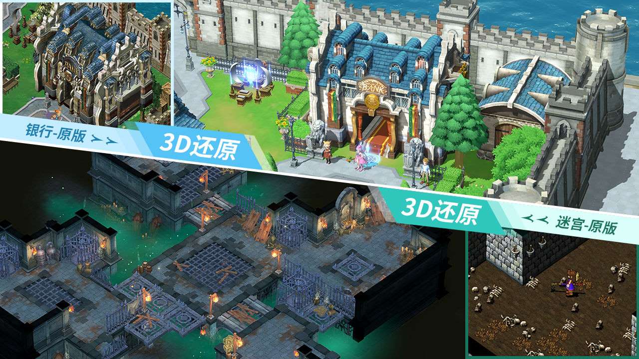 魔力宝贝旅人
