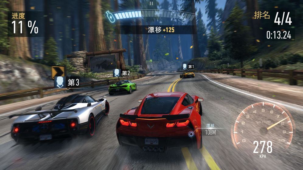 极品飞车无极限赛车下载
