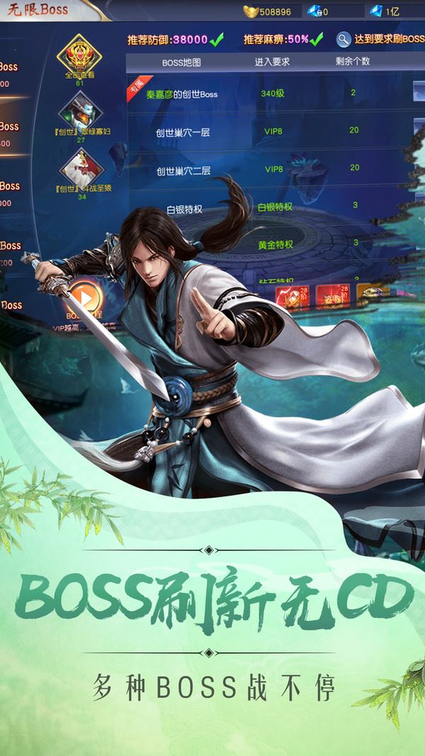 太古之洪荒世界下载
