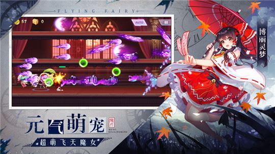 元气少女下载
