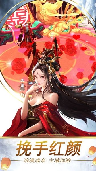 剑侠外传下载
