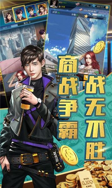 恋爱吧总裁下载